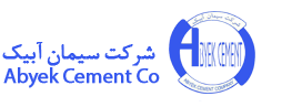 کارخانه سیمان آبیک